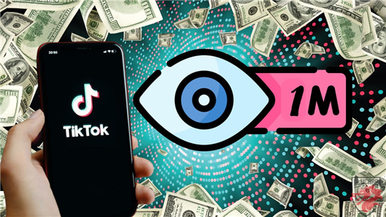 在TikTok上观看100万次能赚多少钱